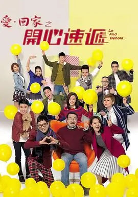 狂飙 扫黑风暴电视剧